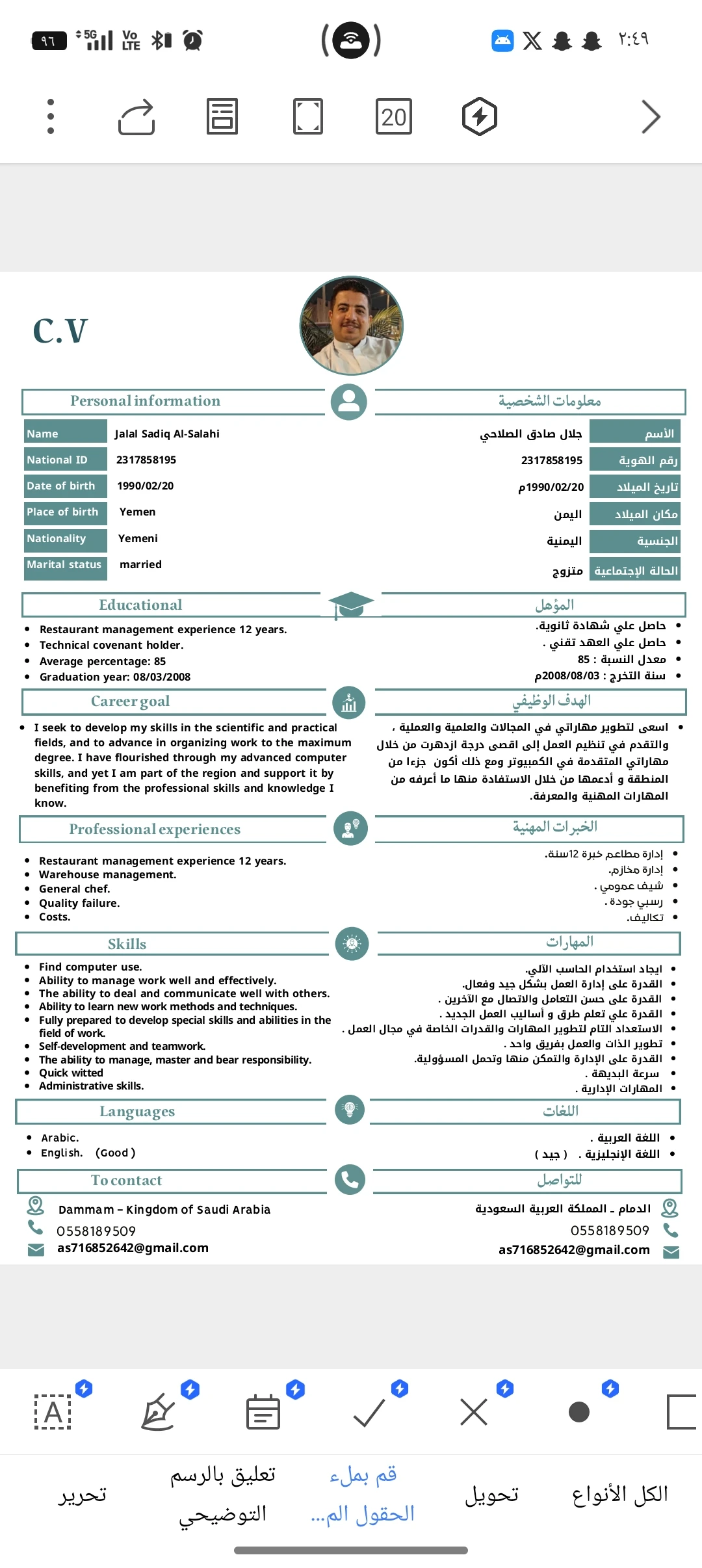 web.Attachment