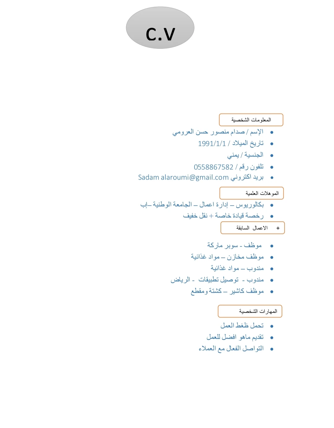 web.Attachment