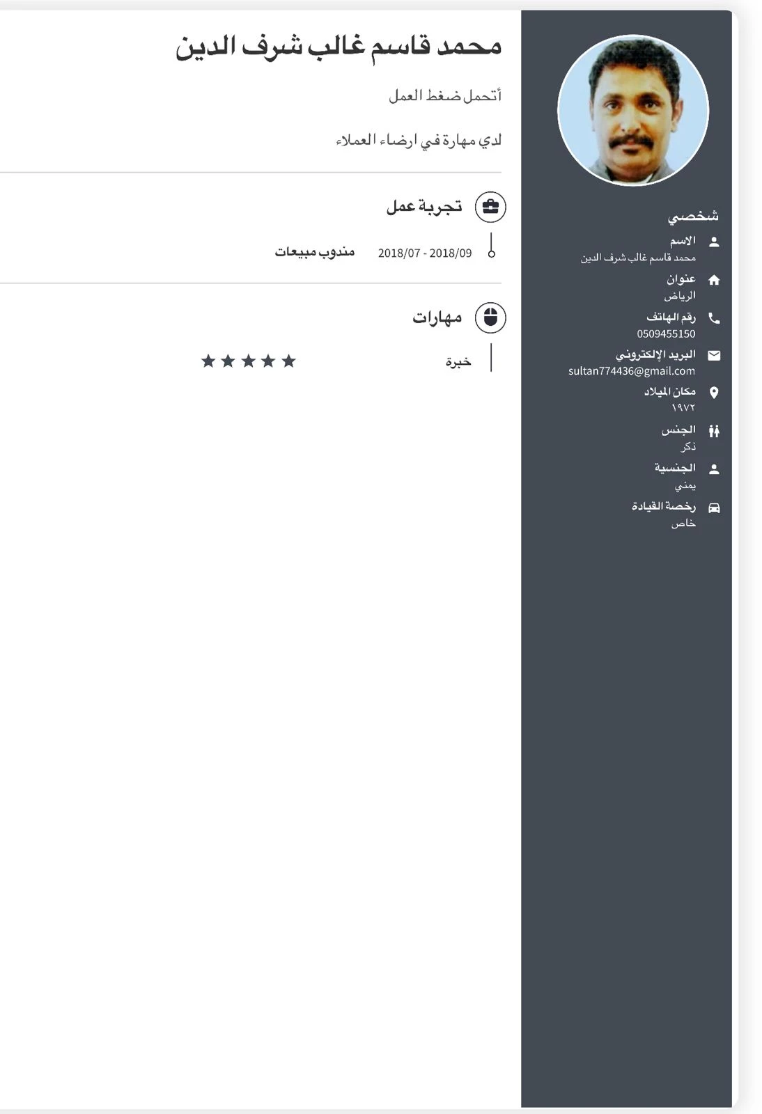 web.Attachment