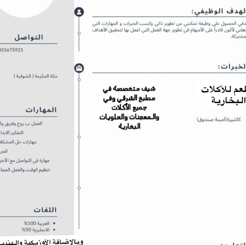 web.Attachment
