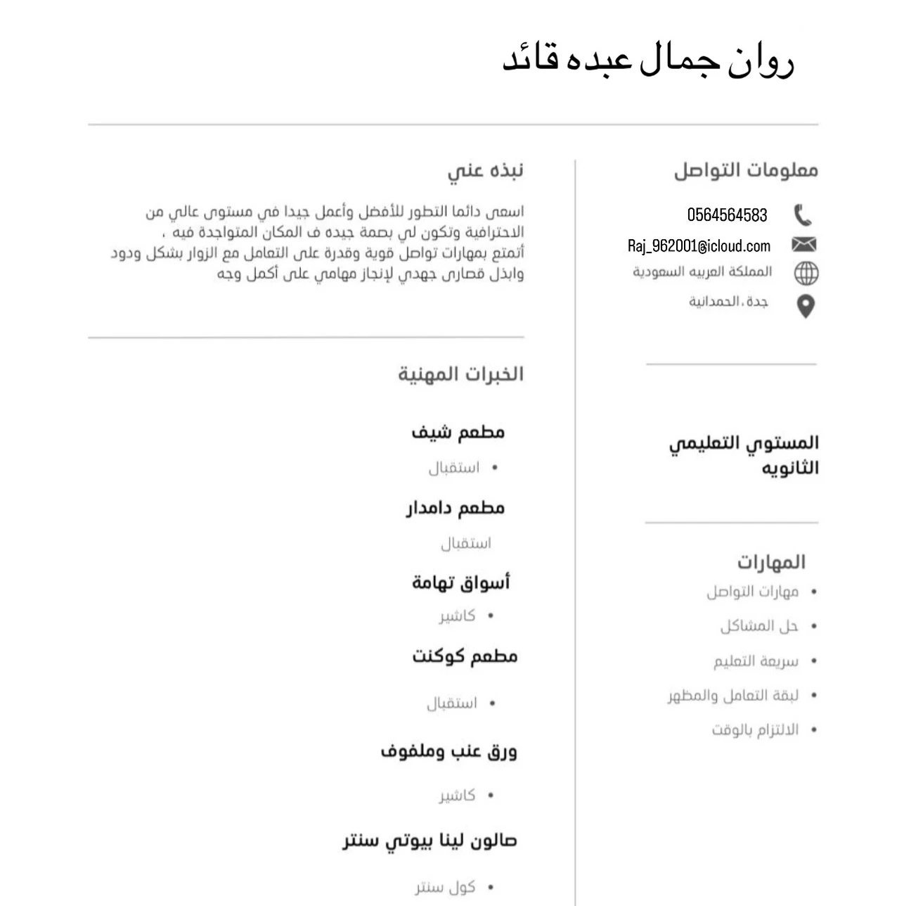 web.Attachment