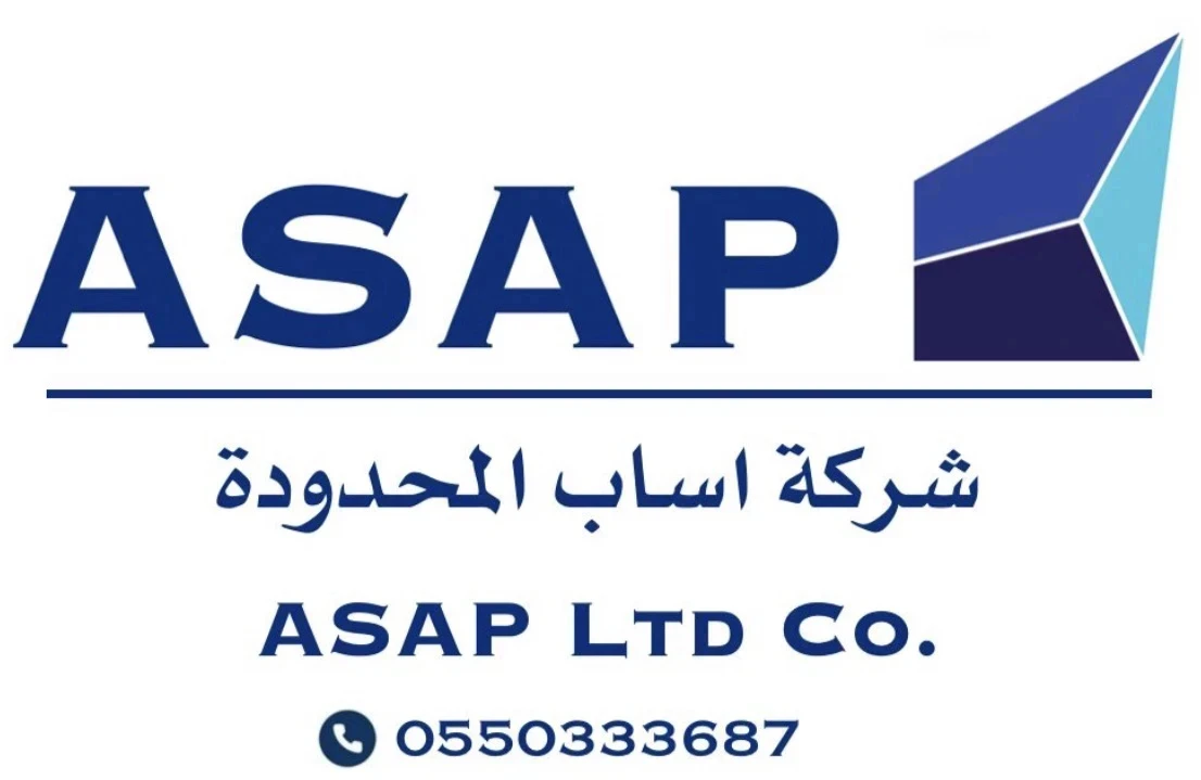 اساب العربية المحدودة