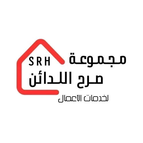 مجموعة صرح اللدائن لخدمات الأعمال