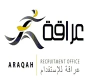 Araqah Recruitment Office